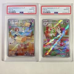 PSA10】 2連番 ラルトス キルリア AR 083 084 - メルカリ