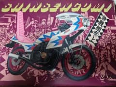 アオシマZ400GP 俺のマシン神戦組 族車 旧車 レトロ 暴走族 三段シート