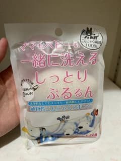 ぺぺ様専用　植物性こんにゃくスポンジのサムネイル