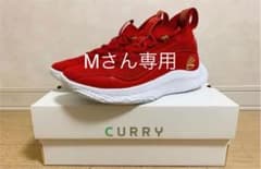 アンダーアーマー   カリー8  curry8 28cmのサムネイル