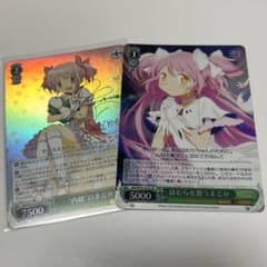 ヴァイスシュヴァルツ まどか☆マギカ 内緒のまどか 鹿目まどか SP