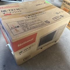 希少 未開封品 National NE-TZ1-H オーブンレンジ 廃盤 - メルカリ