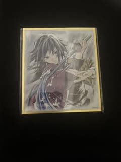 鬼滅の刃 くじ 無限城編 アクリル色紙 A05 冨岡義勇 劇場版 鬼滅の刃 無限城編 WEBSHOPくじ アクリル色紙 A05 冨岡義勇