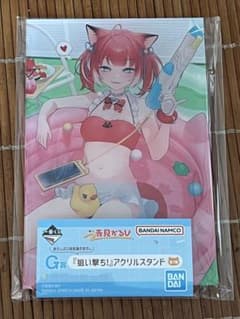 赤見かるび　1番くじ　アクリルスタンドのサムネイル
