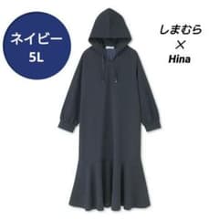 しまむら Hina フード付き マーメイドワンピース  5L ネイビーのサムネイル