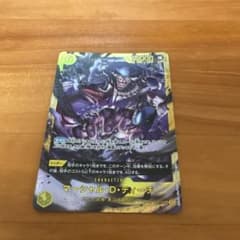 マーシャル・D・ティーチ SEC OP16-119 シークレット 決戦の刻 - メルカリ