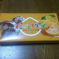 でこぽんエクレアのサムネイル