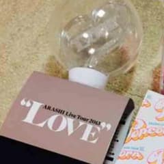 嵐 LOVE ペンライトのサムネイル