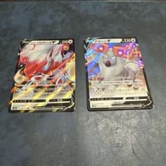 ポケモンカード ヒスイゾロアークV アヤシシV 2枚セットのサムネイル