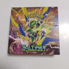 C*x様 ポケモンカードゲーム　ストームエメラルダ　シュリンクなしペリペリありのサムネイル