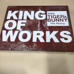 Tiger&Bunny The Rising king of works