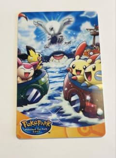 ポケパーク スペシャル エディカード 2005のサムネイル