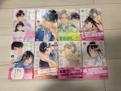 どうせ泣くなら恋がいい 1-8巻セット 日下あきのサムネイル