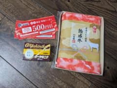 焼肉きんぐの福袋 1000円分割引券その他のサムネイル