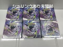 ポケカ拡張パック アビスアイ６BOX　シュリンク付未開封のサムネイル