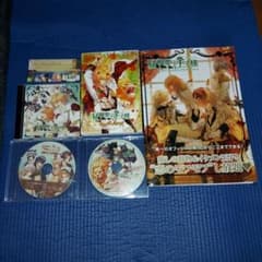 猛獣使いと王子様 ドラマCD CV.緑川光、鳥海浩輔、下野紘、梶裕貴、安元洋貴のサムネイル