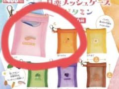 目薬メッシュケース さけ にんじんのサムネイル