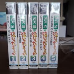 涙美清の泣いたままか 1-5巻セットのサムネイル