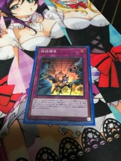 遊戯王 拮抗勝負のサムネイル