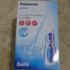 パナソニック 口腔洗浄器 ジェットウォッシャー ドルツ 青 EW-DJ51のサムネイル