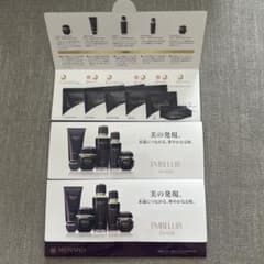 本日限定価格】メナード エンベリエ カードサンプルセット×3 - メルカリ