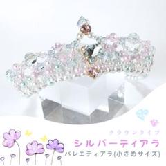 オバールストーンのバレエティアラ（No.229） Amazon | QZXQW ジュエルクイーンクラウンウェディングクラウン