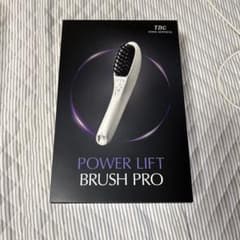エステティックTBC パワーリフトブラシPRO 美顔器 - メルカリ