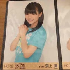 ぐっさん様専用のサムネイル