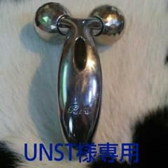 リファカラット 正規品のサムネイル