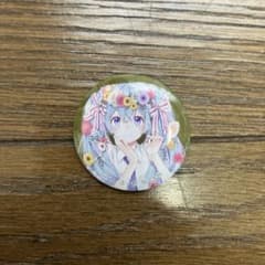 azu様専用のサムネイル