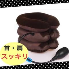 ♡ エアー ネック ストレッチャー ♡のサムネイル
