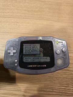 ゲームボーイアドバンス 本体のサムネイル