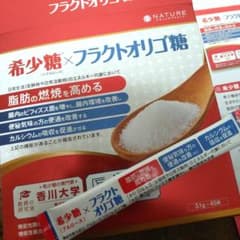 アルロース　希少糖×フラクトオリゴ糖のサムネイル