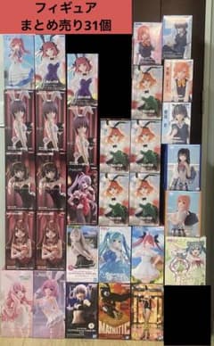 プライズフィギュアまとめ売り31個