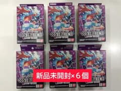 新品未開封】紫黒ルフィ ワンピース スタートデッキ ST-26 6個 - メルカリ