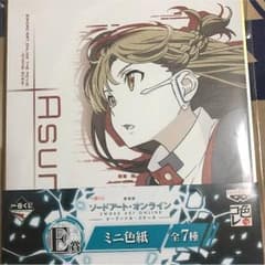 ソードアート・オンライン 一番くじ Ｅ賞 ミニ色紙 アスナのサムネイル