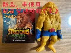 ストレッチーズミュータント キングライオンのサムネイル