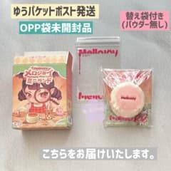 正規品】 メロジョイ ミニランド ミニいちごスフレ 【替え袋付