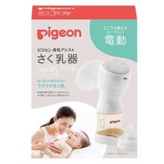 【説明書無し】Pigeon さく乳器 handy fit+ 本体のサムネイル