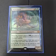 MTG 幽愁/Wistfulness 通常 英語版1枚 - メルカリ