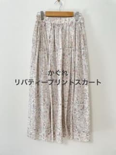 かぐれ リバティプリントスカート Wild Flowerワイルドフラワー - メルカリ