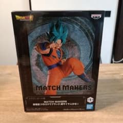 ドラゴンボール超 MATCH MAKERS 孫悟空 フィギュアのサムネイル