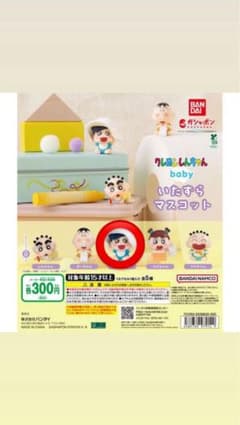 크레용 신짱 baby 장난 마스코트 카자마군