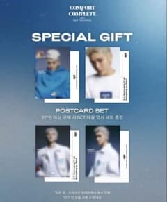 ept COMFORT COMPLETE NCT TAEYONG ポストカード