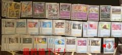 ポケモンカード　スピードザシアンVデッキ　おまけ付きのサムネイル