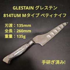 m43963221550_1.jpg?1740548186