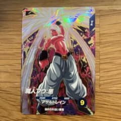 魔人ブウ　SDV6-066 ドラゴンボールスーパーダイバーズ