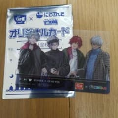 すき家 　にじさんじ　せめ4のサムネイル