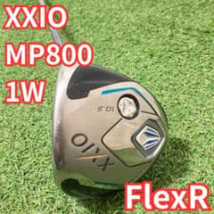 XXIO MP800 ドライバー 1W 10.5° R