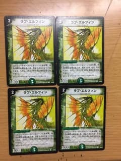 ラブ・エルフィンのサムネイル